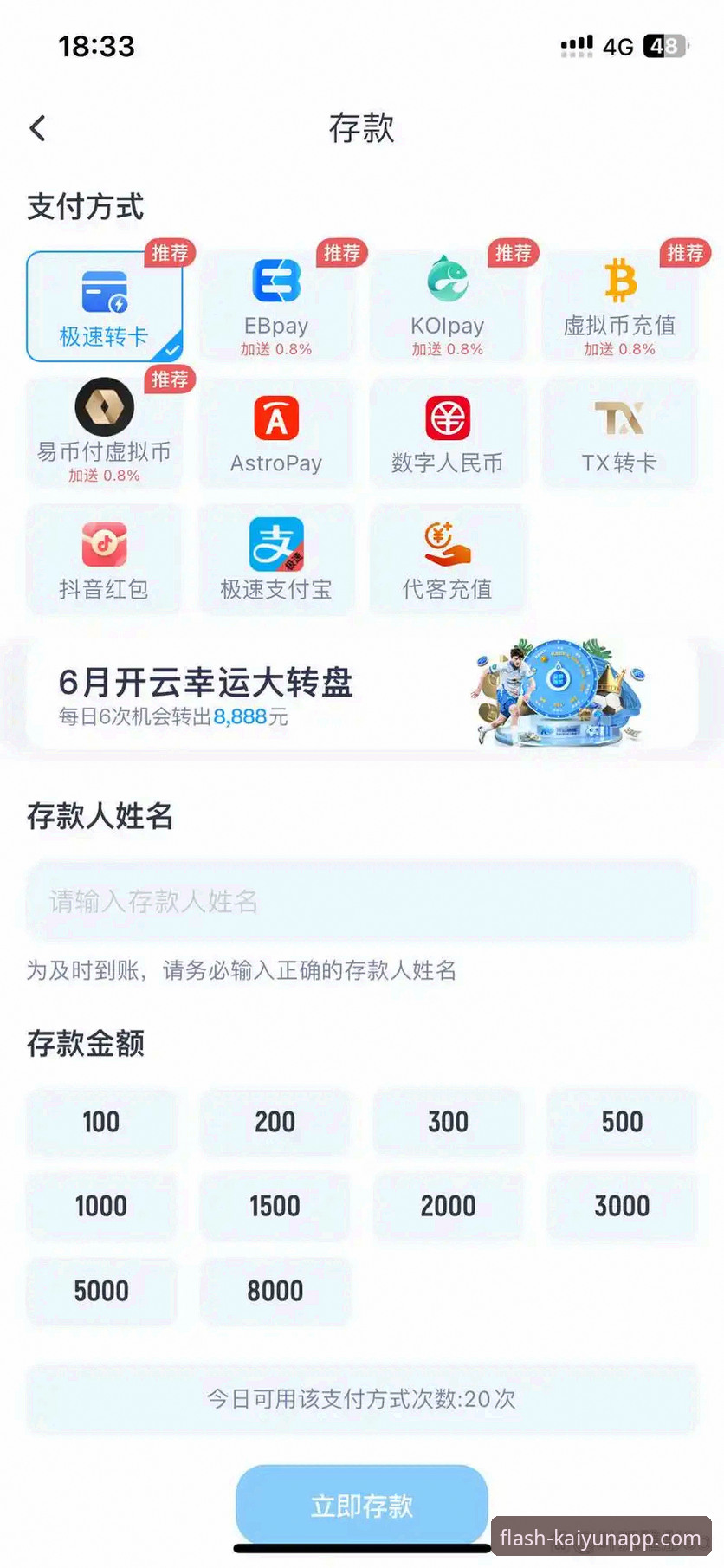 开云体育平台最新版本安装教程详解